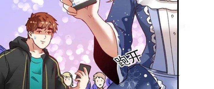 Thành Tựu Của Ta Rất Nhiều Chapter 49 - Trang 3