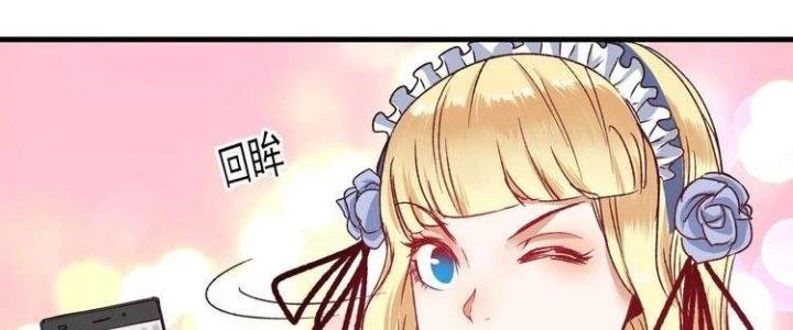 Thành Tựu Của Ta Rất Nhiều Chapter 49 - Trang 3