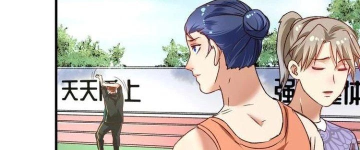 Thành Tựu Của Ta Rất Nhiều Chapter 49 - Trang 3