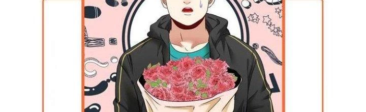 Thành Tựu Của Ta Rất Nhiều Chapter 49 - Trang 3