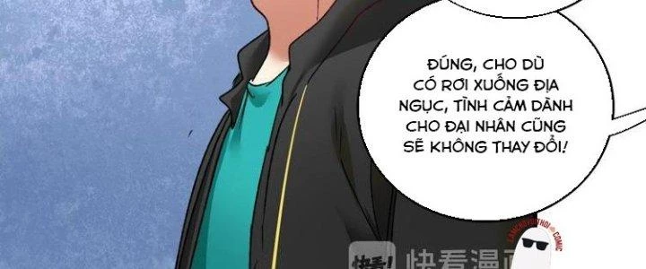 Thành Tựu Của Ta Rất Nhiều Chapter 50 - Trang 3