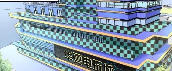 Thành Tựu Của Ta Rất Nhiều Chapter 51 - Trang 3