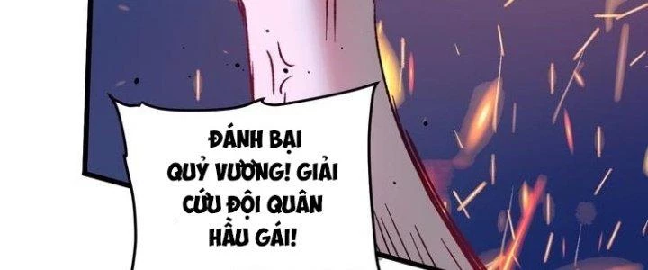 Thành Tựu Của Ta Rất Nhiều Chapter 51 - Trang 3