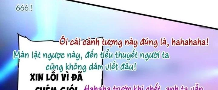 Thành Tựu Của Ta Rất Nhiều Chapter 51 - Trang 3