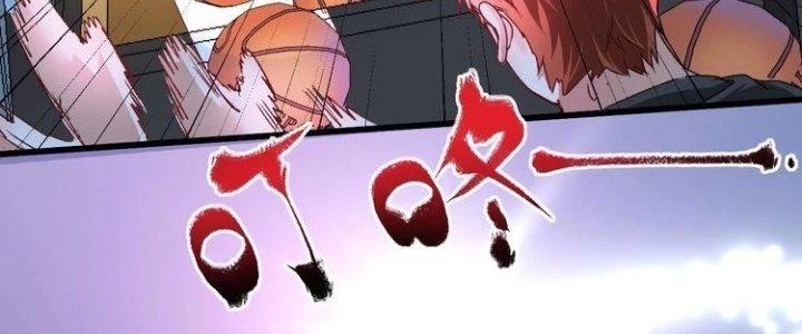 Thành Tựu Của Ta Rất Nhiều Chapter 51 - Trang 3