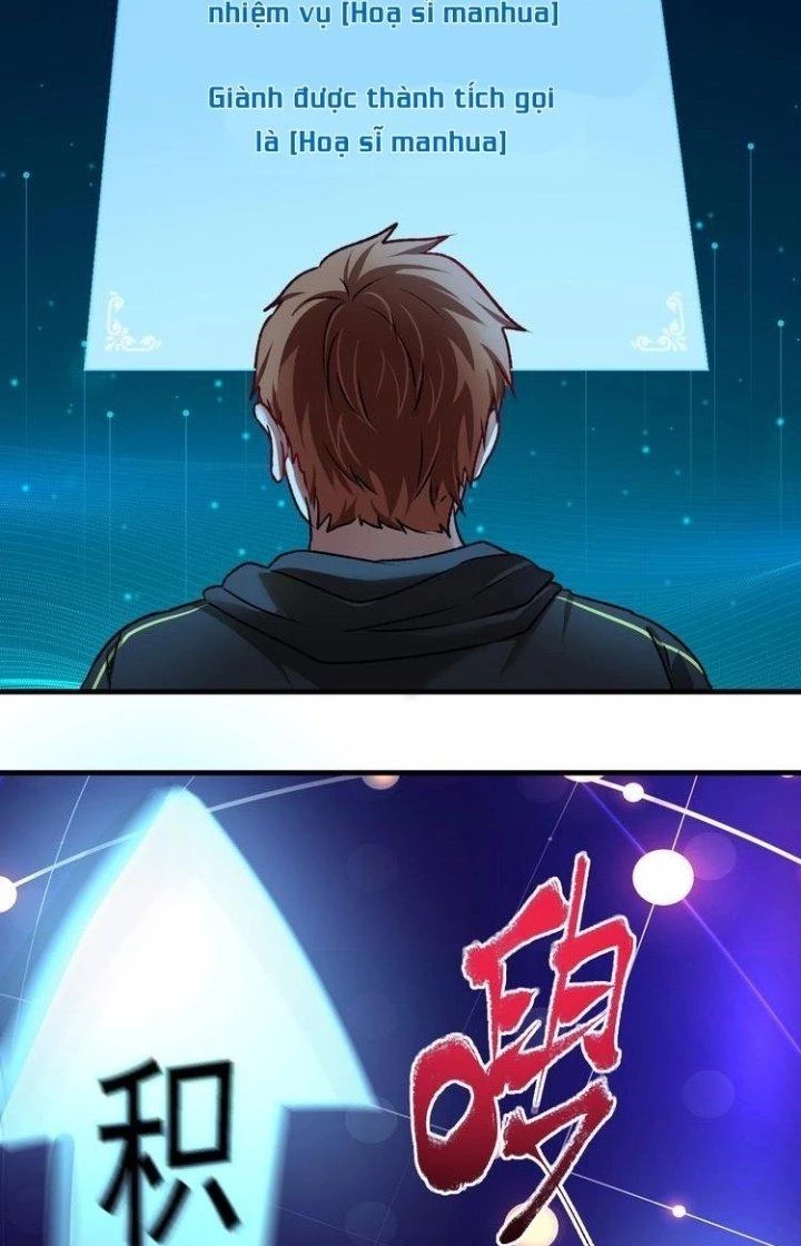 Thành Tựu Của Ta Rất Nhiều Chapter 52 - Trang 3