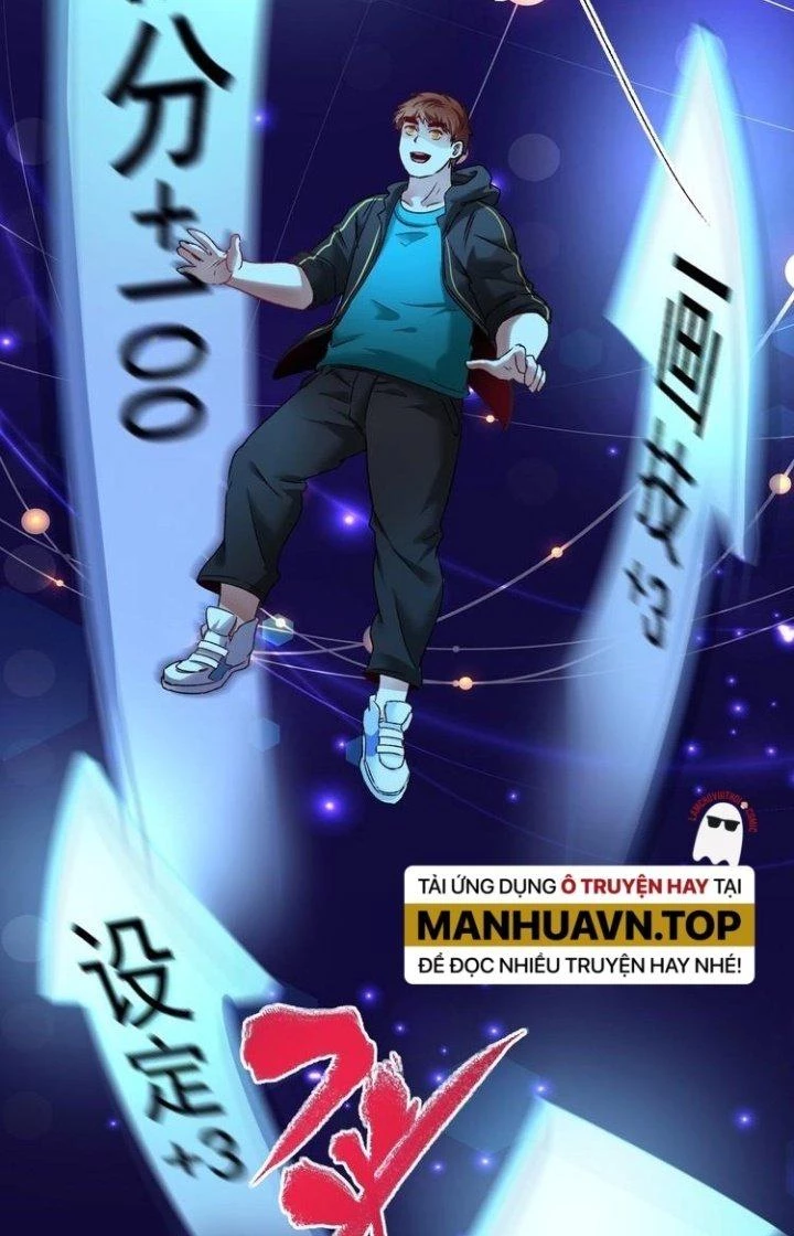 Thành Tựu Của Ta Rất Nhiều Chapter 52 - Trang 3