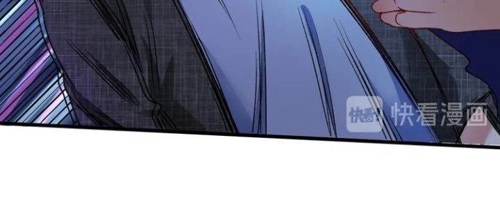 Thành Tựu Của Ta Rất Nhiều Chapter 53 - Trang 3