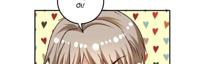 Thành Tựu Của Ta Rất Nhiều Chapter 53 - Trang 3