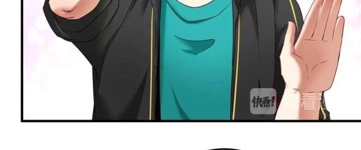 Thành Tựu Của Ta Rất Nhiều Chapter 55 - Trang 3