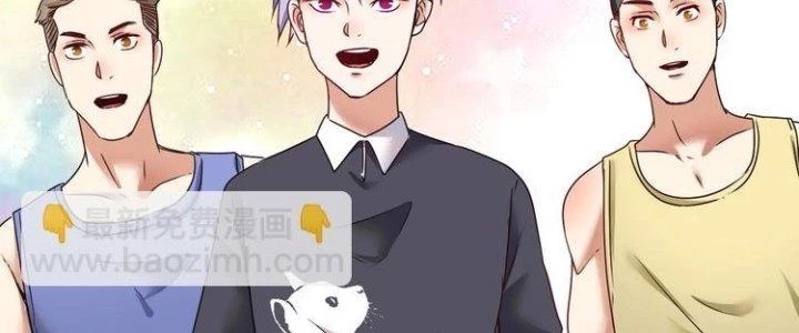 Thành Tựu Của Ta Rất Nhiều Chapter 55 - Trang 3