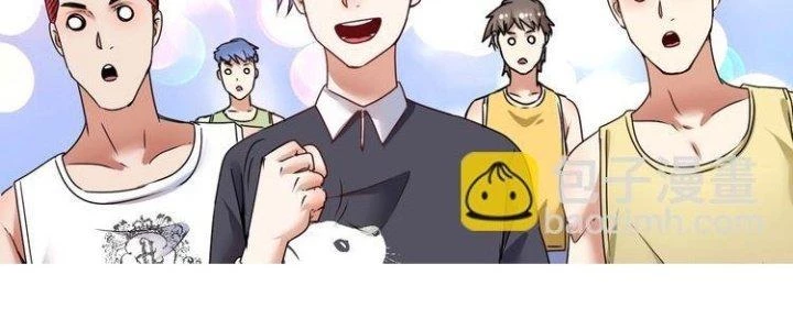 Thành Tựu Của Ta Rất Nhiều Chapter 55 - Trang 3