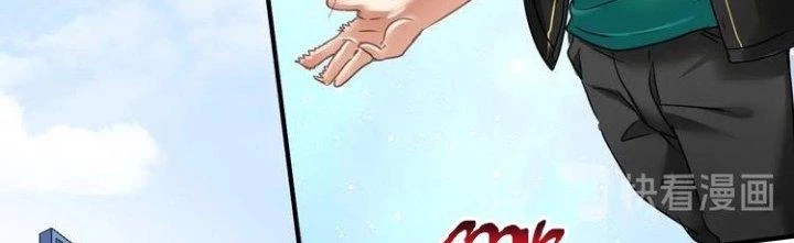 Thành Tựu Của Ta Rất Nhiều Chapter 55 - Trang 3