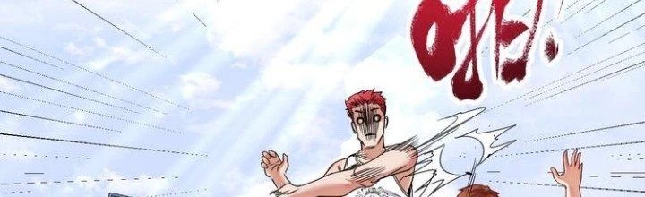 Thành Tựu Của Ta Rất Nhiều Chapter 55 - Trang 3