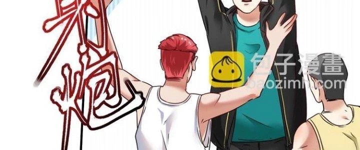 Thành Tựu Của Ta Rất Nhiều Chapter 55 - Trang 3