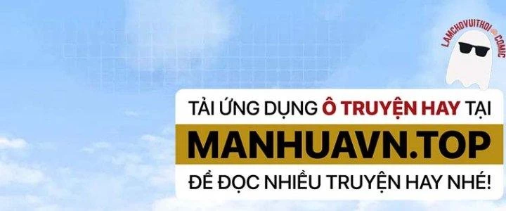 Thành Tựu Của Ta Rất Nhiều Chapter 56 - Trang 3