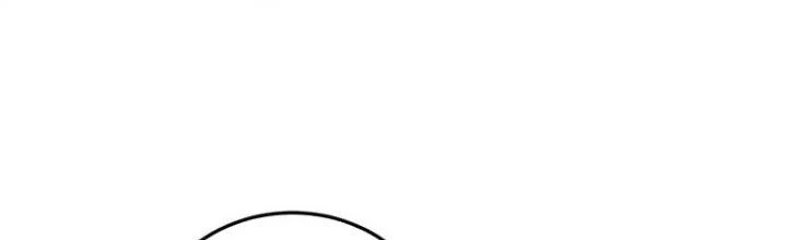 Thành Tựu Của Ta Rất Nhiều Chapter 56 - Trang 3