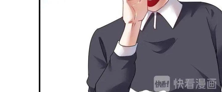 Thành Tựu Của Ta Rất Nhiều Chapter 56 - Trang 3