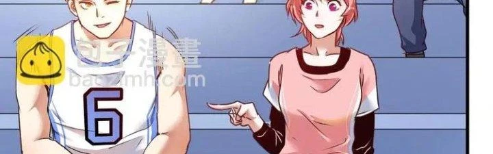 Thành Tựu Của Ta Rất Nhiều Chapter 57 - Trang 3