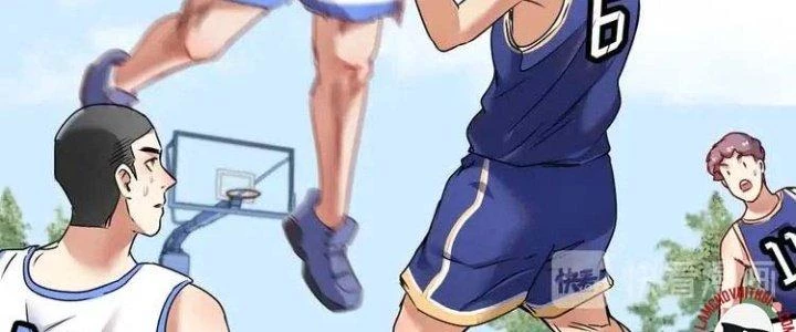 Thành Tựu Của Ta Rất Nhiều Chapter 57 - Trang 3