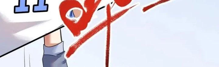 Thành Tựu Của Ta Rất Nhiều Chapter 57 - Trang 3