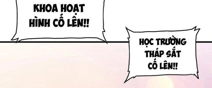 Thành Tựu Của Ta Rất Nhiều Chapter 57 - Trang 3