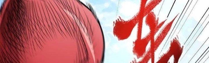 Thành Tựu Của Ta Rất Nhiều Chapter 58 - Trang 3