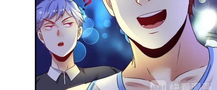 Thành Tựu Của Ta Rất Nhiều Chapter 59 - Trang 3