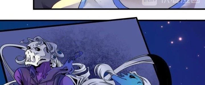Thành Tựu Của Ta Rất Nhiều Chapter 59 - Trang 3