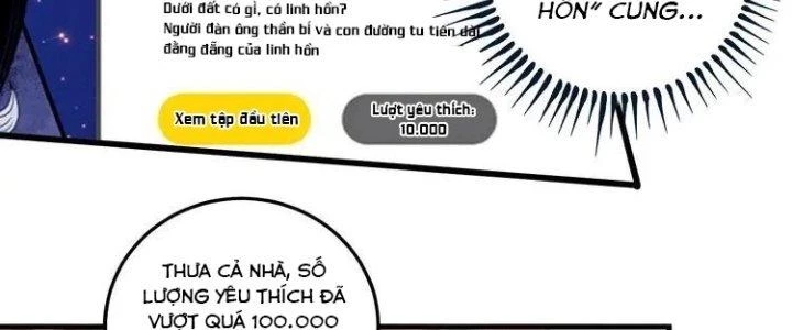 Thành Tựu Của Ta Rất Nhiều Chapter 60 - Trang 3