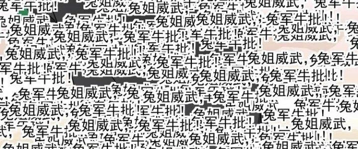 Thành Tựu Của Ta Rất Nhiều Chapter 61 - Trang 3