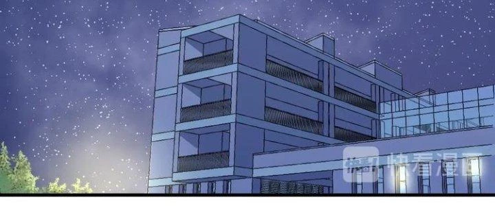 Thành Tựu Của Ta Rất Nhiều Chapter 62 - Trang 3