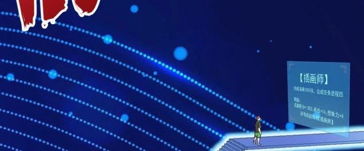 Thành Tựu Của Ta Rất Nhiều Chapter 62 - Trang 3