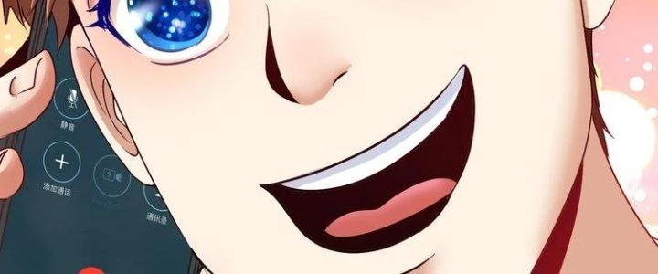 Thành Tựu Của Ta Rất Nhiều Chapter 62 - Trang 3