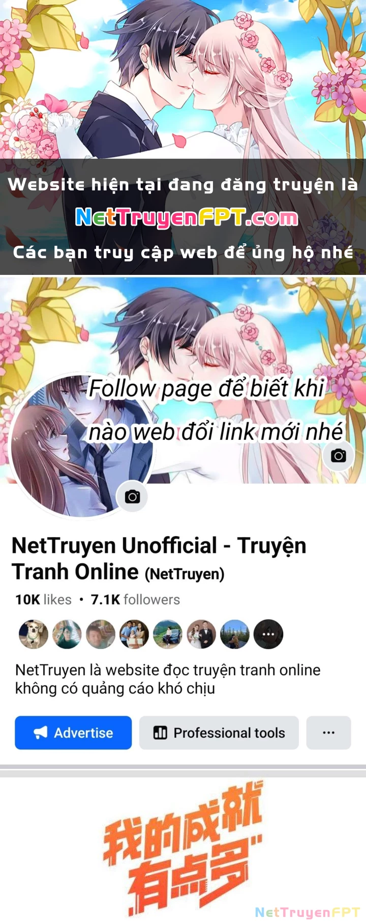 Thành Tựu Của Ta Rất Nhiều Chapter 64 - Trang 3
