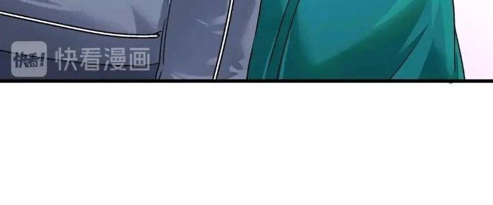 Thành Tựu Của Ta Rất Nhiều Chapter 65 - Trang 3