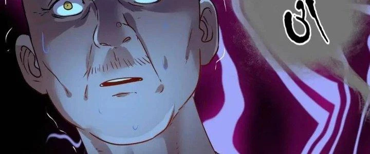 Thành Tựu Của Ta Rất Nhiều Chapter 65 - Trang 3