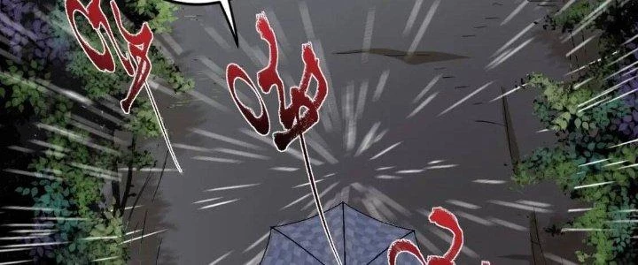 Thành Tựu Của Ta Rất Nhiều Chapter 65 - Trang 3