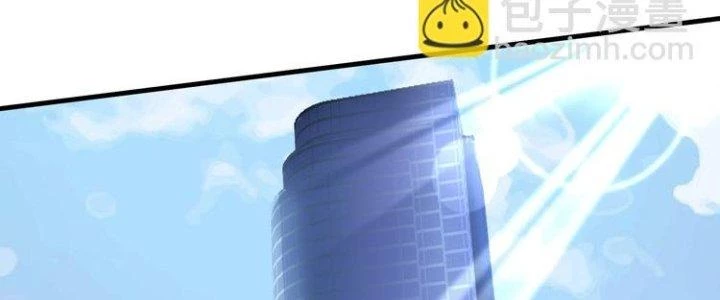 Thành Tựu Của Ta Rất Nhiều Chapter 66 - Trang 3