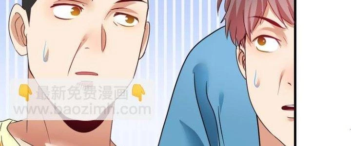 Thành Tựu Của Ta Rất Nhiều Chapter 66 - Trang 3