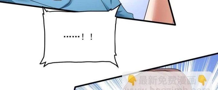 Thành Tựu Của Ta Rất Nhiều Chapter 66 - Trang 3
