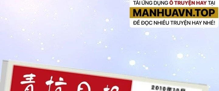 Thành Tựu Của Ta Rất Nhiều Chapter 67 - Trang 3