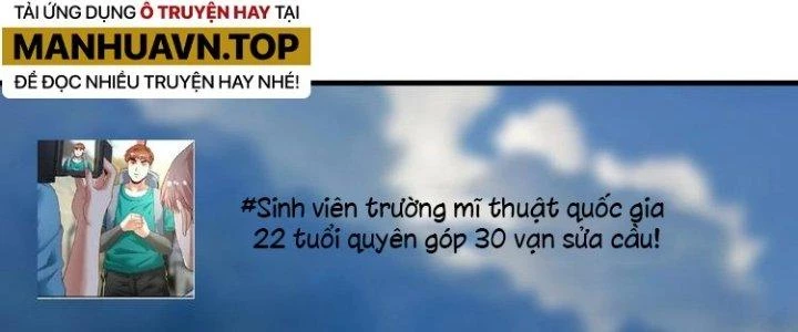 Thành Tựu Của Ta Rất Nhiều Chapter 67 - Trang 3