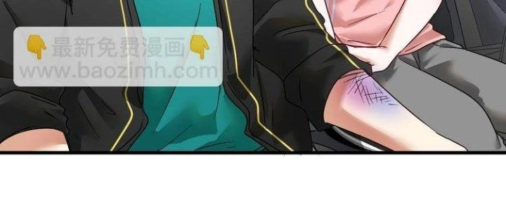 Thành Tựu Của Ta Rất Nhiều Chapter 68 - Trang 3