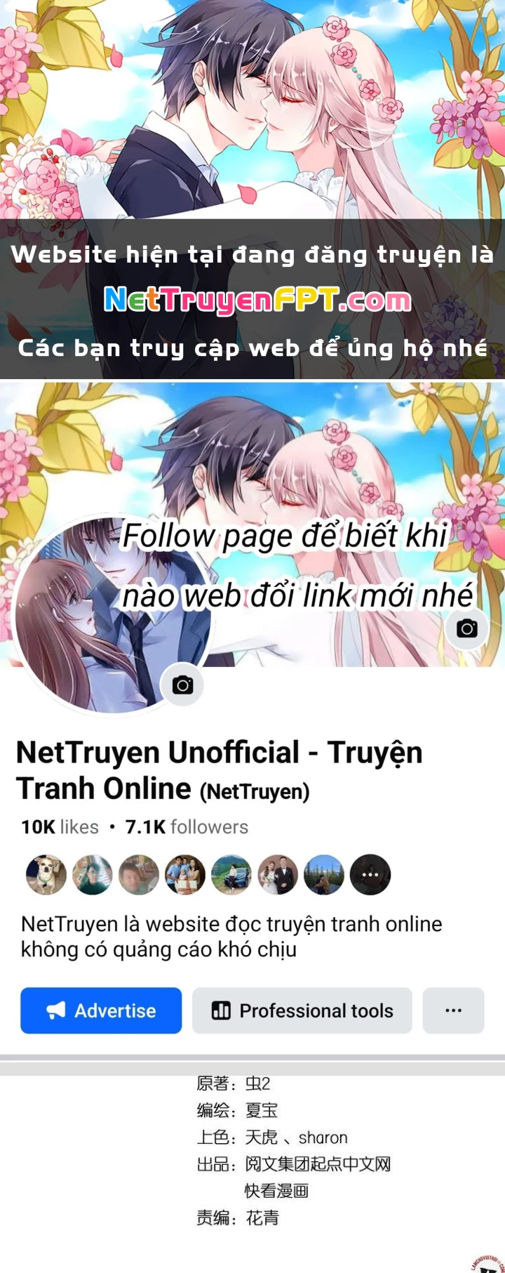 Thành Tựu Của Ta Rất Nhiều Chapter 69 - Trang 3
