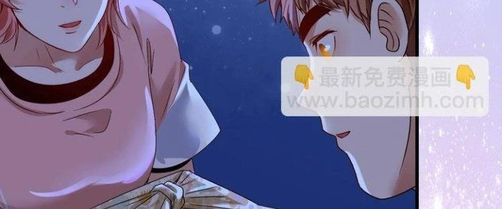 Thành Tựu Của Ta Rất Nhiều Chapter 69 - Trang 3