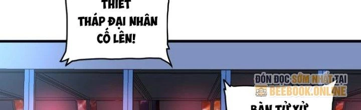 Thành Tựu Của Ta Rất Nhiều Chapter 69 - Trang 3