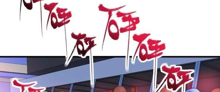 Thành Tựu Của Ta Rất Nhiều Chapter 69 - Trang 3