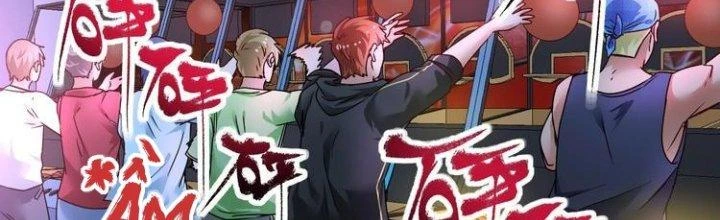 Thành Tựu Của Ta Rất Nhiều Chapter 69 - Trang 3