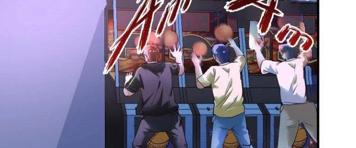 Thành Tựu Của Ta Rất Nhiều Chapter 70 - Trang 3